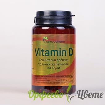 ХРАНИТЕЛНИ ДОБАВКИ Витамини и минерали ВИТАМИН Д  капсули * 120 РАМКОФАРМ / Vitamin D capsules * 120 Ramcopharm